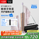 松下（Panasonic）小齦塔成人電動(dòng)牙刷牙醫推薦雙馬達橫縱振顫去漬護齦教師節禮物生日送男女友DC75女士推薦