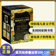 【包郵】梅格時(shí)空大冒險套裝5冊 讀客正版 迪士尼電影 兒童文學(xué) 課外閱讀書(shū)籍 7-14周歲 外國兒童文學(xué)