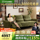 芝華仕（CHEERS）頭等艙時尚智能椅雪尼爾布沙發(fā)客廳電動功能直排家具芝華士30595 0靠墻-雪尼爾-仙蹤綠-2.94M-雙電 優(yōu)先發(fā)貨（詳詢客服）