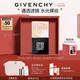 紀(jì)梵希（Givenchy）【代言人同款】四宮格散粉2水光濾鏡定妝粉蜜粉粉餅啞光生日禮物