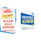 學(xué)而思 同步培優(yōu)必刷題 物理 八年級下冊