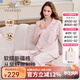 英氏【100%純棉】孕婦睡衣套裝月子服產(chǎn)后秋冬季家居服哺乳衣 粉色【7A抑菌-軟糯新疆棉】 M【推薦體重90-110斤】