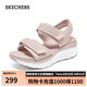 斯凱奇（SKECHERS）七夕禮物涼鞋女士夏季運(yùn)動(dòng)休閑鞋外穿透氣沙灘鞋軟底涼拖鞋119823