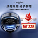 蘭蔻（lancome）肌底精華煥亮/煥活修護(hù)眼霜 新老款隨機(jī)發(fā)貨 禮物送女友送老師