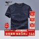 七匹狼短袖T恤男士?jī)?yōu)雅透氣滿身印花圓領(lǐng)上衣男裝半袖打底衫