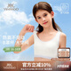 英氏少女內衣16-18高中生無鋼圈防震B(yǎng)罩杯發(fā)育期青少年初中生內衣