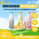 一鳴真鮮奶吧生椰+香蕉+草莓生牛乳 1kg*3瓶 低溫牛奶 源頭直發(fā) 包郵
