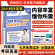 【曉艷官方旗艦店】劉曉艷2026/27考研英語(yǔ)一二單詞考研英語(yǔ)真題你還在背單詞嗎不就是語(yǔ)法和長(cháng)難句曉燕大雁58篇基礎閱讀全程班詞匯網(wǎng)課作文寫(xiě)作資料 劉曉艷26/27考研【考研英語(yǔ)你還在背單詞嗎】