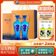 洋河【官方授權】海之藍 綿柔濃香型白酒 42度 520mL 2瓶 雙支裝