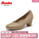 Bata淺口單鞋女秋季商場新款牛皮粗跟通勤百搭單鞋AQ755CQ4七夕 杏色 38