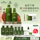 悅木之源（Origins）靈芝水乳套裝禮盒溫和保濕補(bǔ)水濕敷祛紅噴霧護(hù)膚品生日禮物送女友