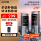 科大訊飛AI錄音筆SR302星火版 免費錄音轉文字 智能降噪錄音器 隨身便攜專(zhuān)業(yè)錄音設備錄音機 同聲傳譯 