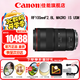 佳能（Canon）RF全畫幅微單鏡頭 定焦鏡頭 適R50 R7 R8 RP R6二代 R5 R10 R3 R100微單相機(jī) RF100mm F2.8 L IS USM百微微距 官方標(biāo)配【不含多種濾鏡 