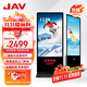 JAV 43英寸立式廣告機顯示屏電子屏高清信息發(fā)布一體機數(shù)字標牌門店奶茶店廣告牌落地廣告屏LED43G219m ZC/1+8G