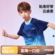 ASK JUNIOR【快干系列】?jì)和哪型笟獠c(diǎn)快干短袖運動(dòng)跑步T恤 藍色  160 