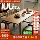 致典實(shí)木餐桌大長(zhǎng)飯桌現(xiàn)代簡(jiǎn)約客餐廳大長(zhǎng)桌子茶桌書桌北美黑胡桃木桌 黑胡桃木【1.8米大板桌】