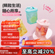 特百惠（Tupperware）迷你纖巧壺350ml夏季果汁飲料咖啡冷水壺塑料水杯子 3件套（粉+黃+藍）
