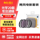 耐司（NiSi）颶風(fēng)快裝系統 電影套裝 82mm nd濾鏡 可調減光鏡nd1-5 nd16 黑柔濾鏡1/4 人像拍攝可搭uv鏡