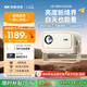 知麻【新品】Z3高亮版投影儀家用 家庭影院超高清臥室宿舍云臺(tái)投影機(jī)（真1080P 無(wú)感對(duì)焦 64G內(nèi)存）