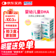 福格森DHA藻油30粒嬰幼兒童 帝斯曼DHA原料 嬰童DHA30粒（30粒*1盒）