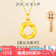 佐卡伊黃金吊墜女999足金莫比烏斯環(huán)金項鏈七夕情人節(jié)禮物 約0.28g