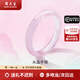 周大生芙蓉石粉水晶手鐲寬版冰透手鐲送女友老婆節(jié)日生日禮物 56圈口