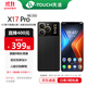 天語(yǔ)（K-Touch）全新X17Pro智能通話(huà)手機全網(wǎng)通雙卡雙待安卓高清大屏人臉識別吃雞游戲商務(wù)手機 曜石黑 8核+256G豪華版