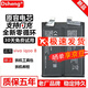 Dsheng適用vivo iqoo8電池加大容量8pro全新手機維沃內置更換步步高電板00魔改9電芯 iqoo8電池B-R8+工具+教程