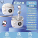 YTFY柏林之聲三麗鷗藍牙耳機2025新款無(wú)線(xiàn)降噪藍牙耳機適用于華為手機 升級版凱蒂貓