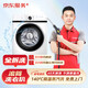 京東服務(wù)+ 家電清洗 不限品牌 免費(fèi)上門 專業(yè)清潔保養(yǎng) 滾筒洗衣機(jī)全拆洗單筒無烘干 清洗套餐