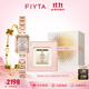 飛亞達（FIYTA）女士手表女 傾城系列東方美人蘇繡款石英女表 節日禮物送女友老婆 【金光禮盒】桃花粉+四葉草手鏈