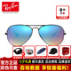 雷朋（RayBan）RayBan雷朋太陽(yáng)鏡墨鏡潮流款飛行員蛤蟆鏡男女款彩膜太陽(yáng)鏡RB3025 002/40黑框藍(lán)色漸變反光片尺寸62