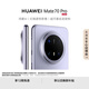 HUAWEI Mate 70 Pro 12GB+512GB風(fēng)信紫鴻蒙AI 紅楓原色影像 超可靠玄武架構(gòu)華為鴻蒙智能手機(jī)