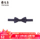 雅戈爾（YOUNGOR）領(lǐng)帶男士領(lǐng)結領(lǐng)結滌絲面料紅色商務(wù)西裝領(lǐng)帶新郎結婚蝴蝶結 藏青-VELJ759984FQQ 散裝