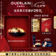 嬌蘭（Guerlain）御廷蘭花卓能煥活面霜30ml面部護膚禮盒生日七夕情人節禮物送女友