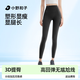 小野和子鯊魚(yú)褲女薄款外穿2025新款春夏瑜伽褲收腰提臀涼感打底褲