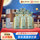 皇溝御酒 52度大藍瓷馥合香型白酒 醬頭濃體清韻芝麻尾一口四香 52度 500mL 6瓶 整箱贈袋子3個