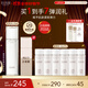 怡麗絲爾（ELIXIR）優(yōu)悅活顏彈潤水清爽型170ML爽膚水護膚水抗皺緊致補水禮物