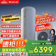 格力（GREE）空氣能熱水器家用300升變頻1級WiFi銀離子殺菌80℃電輔潤之戀SXTD300LCJW/R-1q(5-7人)家電補貼