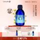 Oshadhi德國(guó)O家蠟菊永久花純露237ml閉口粉刺爽膚水濕敷水花水護(hù)膚水禮物