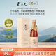 孔乙己本色黃酒 無(wú)焦糖色手工釀造 中糧孔乙己觀(guān)田十年半干型紹興花雕酒 600mL 1瓶 單瓶裝