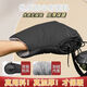 仰朋電動(dòng)車(chē)騎行保暖手套電瓶摩托車(chē)加絨防水擋風(fēng)手把套加厚冬季護手套 電瓶車(chē)把套-黑 【加絨加厚*騎車(chē)】