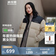 波司登反季冬季羽絨服楊紫同款男女情侶款短款立領(lǐng)新國標90絨外套
