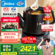 美的（Midea）煎藥壺全自動分體式5L家用養(yǎng)生壺中藥煲燉湯智能免看管熬藥中藥鍋二煎變頻萃取 JYC5002