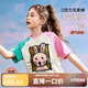 ASK JUNIOR女童短袖T恤2025夏兒童兔子印花撞色插肩半袖打底衫 米色  150 