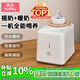 孕貝搖奶器溫奶器一體機(jī)二合一嬰兒暖奶器奶瓶熱奶器 