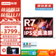 聯(lián)想小新Pro14筆記本電腦 2024款 旗艦銳龍輕薄設計本 14英寸便攜大學(xué)生網(wǎng)課商務(wù)辦公游戲手提本 小新14 R7-8745HS 16G 1TB固態(tài) 滿(mǎn)血性能顯卡 全新升級 Wi-Fi6
