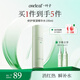 一葉子B5修護保濕精華水100ml 維穩舒緩敏感肌補水爽膚水護膚品