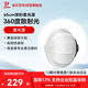金貝（JINBEI）金貝球形柔光罩便攜柔光箱360度光線柔和燈罩?jǐn)z影視頻直播全方位柔光球攝影燈器材 65cm球形柔光罩