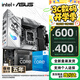 華碩（ASUS）H610/B760 主板套裝 英特爾12代 i5 12490F/12600KF/i512400F盒裝 主板CPU套裝 板U套裝 華碩ROG B760-G 小吹雪S WIFI D5 i5